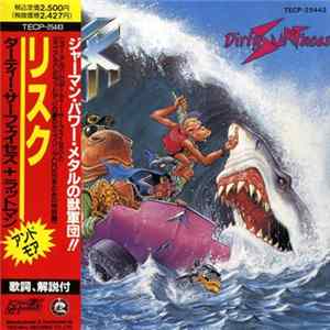 Risk = リスク - Dirty Surfaces / Ratman And More = ダーティ・サーフェイセズ＋ラット・マン・アンド・モア mp3