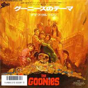 デイブ・グルーシン = Dave Grusin - グーニーズのテーマ = Theme From The Goonies™ mp3