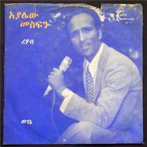 Ayalew Mesfin - Rehab / Wegene mp3