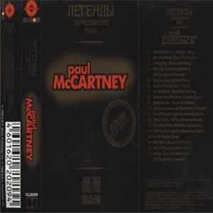 Paul McCartney - Легенды Зарубежного Рока mp3