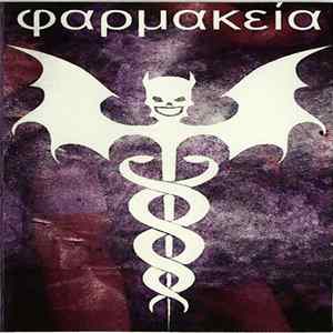 Magic Mint - Pharmakeia mp3