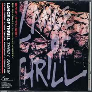 Lance Of Thrill - Thrill Show mp3
