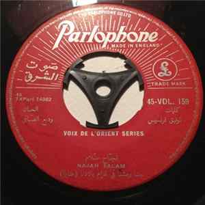 نجاح سلام / فيروز = Najah Salam / Fairuz - متنا وعشنا في غرام بلادنا / عالهدا .. مشية حبيبي mp3