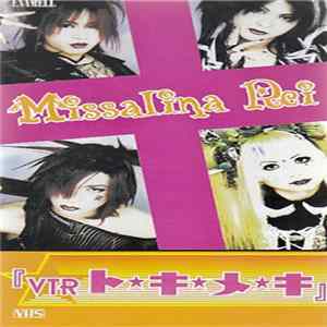 Missalina Rei - VTR ト☆キ☆メ☆キ mp3