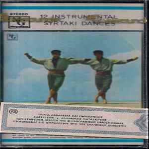 Various - 12 Instrumental Syrtaki Dances mp3