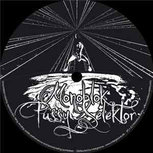 Monoblok & PussySelektor - Straighthead EP mp3