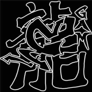 Gam - Battle Swing mp3