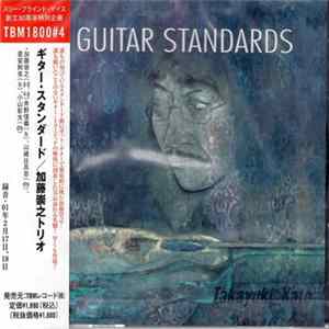 Takayuki Kato Trio - Guitar Standards mp3