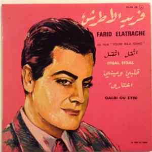 فريد الأطرش = Farid Elatrache - اثقل اثقل / قلبي وعيمي اختارو = Itqal Itqal / Qalbi Ou Eyni mp3