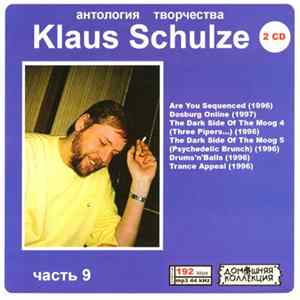 Klaus Schulze - Klaus Schulze часть 9 mp3