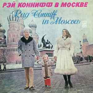 Рэй Коннифф - Ray Conniff In Moscow mp3