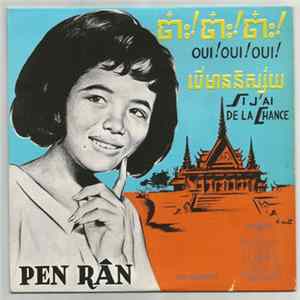 Pen Rân - ច៎ាះ!ច៎ាះ!ច៎ាះ! / បើមាននិស្ស័យ = Oui! Oui! Oui! / Si J'ai De La Chance mp3