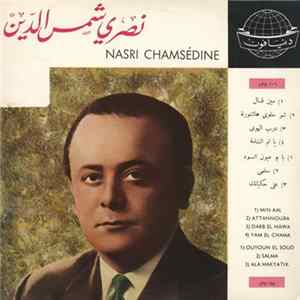 Nasri Chamseddine - Unknown Title mp3