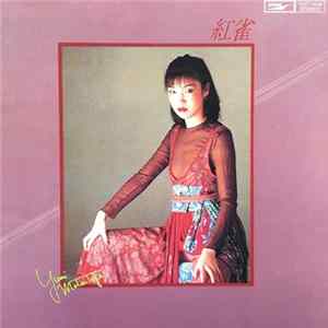 Yumi Matsutoya - 紅雀 mp3