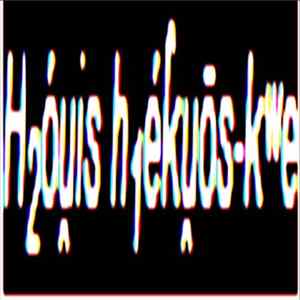 H2óu̯ish1ék̂u̯ōs-kʷe - [[h2demo1` mp3