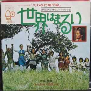 Burt Bacharach - The World Is A Circle mp3