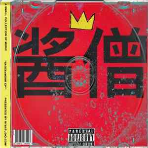 $auce Heist - SAUCExMONK EP mp3
