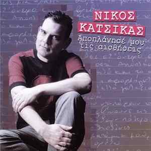Νίκος Κατσίκας - Αποπλάνησέ Μου Τις Αισθήσεις mp3