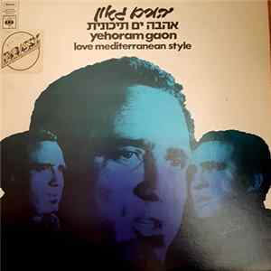 יהורם גאון = Yehoram Gaon - אהבה ים תיכונית = Love Mediterranean Style mp3