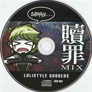 Lolistyle Gabbers - 贖罪Mix mp3