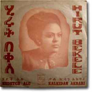 Hirut Bekele - Hedetch Alu / Kalkidan Akbari mp3