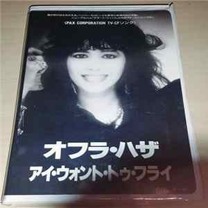 Ofra Haza - I Want To Fly mp3
