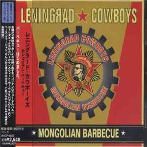 Leningrad Cowboys - Mongolian Barbecue mp3