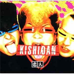 Kishidan - 恋人 mp3