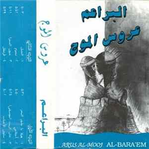 Al-Bara'em - عروس الموج Arus Al-Mooj mp3