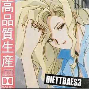 Diett Colaa - ＤｉｅｔｔＢａｅｓ３ mp3
