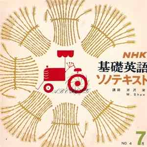 M. Shaw - NHK 甚礎英語 ソノテキスト No.4 7月 mp3
