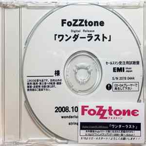 Fozztone - ワンダーラスト mp3
