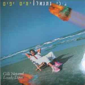 Gili Netanel = גילי נתנאל - ימים יפים = Lovely Days mp3