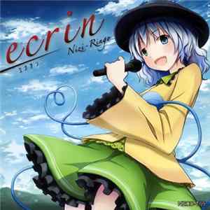 Various - Ecrin mp3
