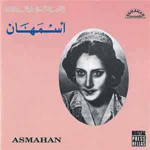 أسمهان - أسمهان - Asmahan mp3