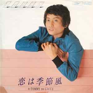 Tommy - 恋は季節風 / L-O-V-E mp3