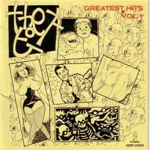 The ピーズ - Greatest Hits Vol.1 mp3