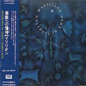 Marillion - Holidays In Eden mp3