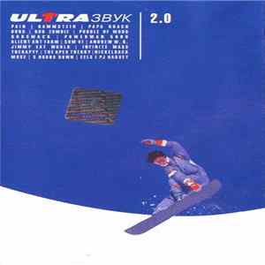 Various - UltraЗвук 2.0 mp3