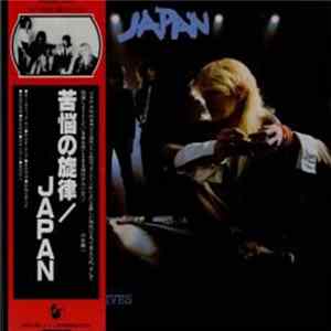Japan - Obscure Alternatives mp3