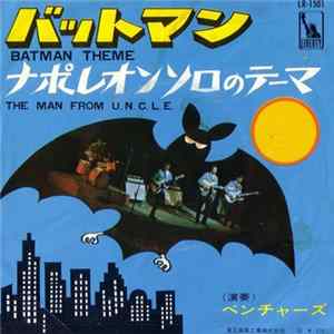 The Ventures - Batman Theme mp3
