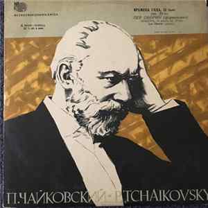 Tchaikovsky - Lev Oborin - Seasons, 12 pieces, op.36-bis mp3
