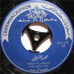 محمد القبنجي - يا راهب الدير - مقام هويزاوي mp3