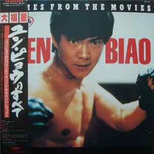 Various - Themes From The Movies Starring Yuen Biao mp3
