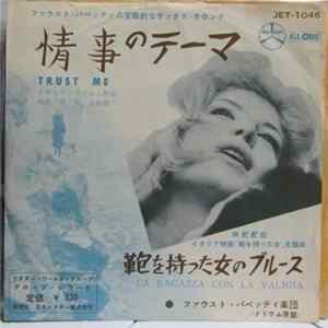 Fausto Papetti - Trust Me / La Ragazza La Valigia mp3