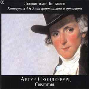 Людвиг ван Бетховен / Артур Схондервурд, Cristofori - Фортепианные концерты 4 и 5 mp3