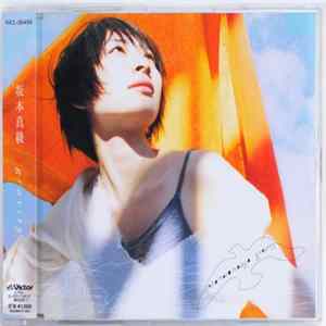 Sakamoto Maya - Gravity mp3