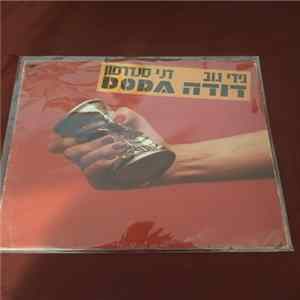 דודה - Doda = דודה mp3