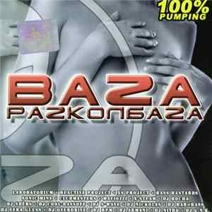 Various - Baza Рazколбаza mp3