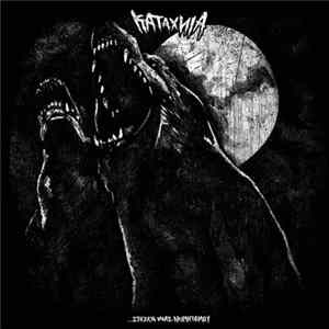 Καταχνιά - ... Στη Σκιά Μιας Λαιμητόμου mp3